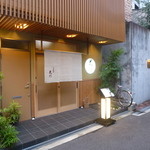 用戶對於日本料理　花川的評論圖