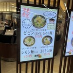 用戶對於南海そば なんば3階店的評論圖