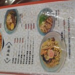 用戶對於台湾料理　宝島的評論圖