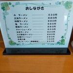 用户对于ミハラ的评论图