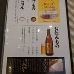 用戶對於かつ満 JO-TERRACE OSAKA店的評論圖
