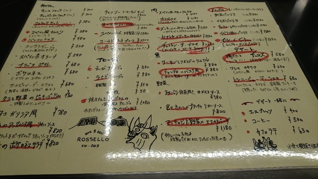 User's recommendation image for バルアンドデリ エル・ロセヨ