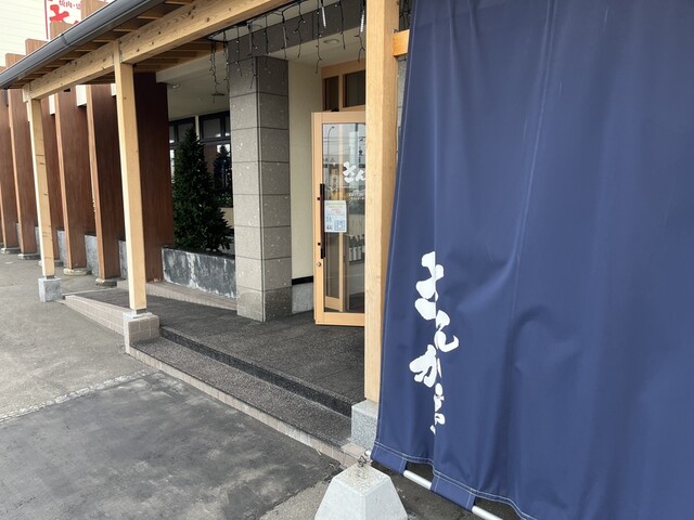 用戶對於さんか亭的評論高清圖