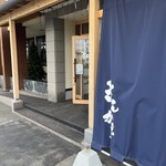 用戶對於さんか亭的評論圖