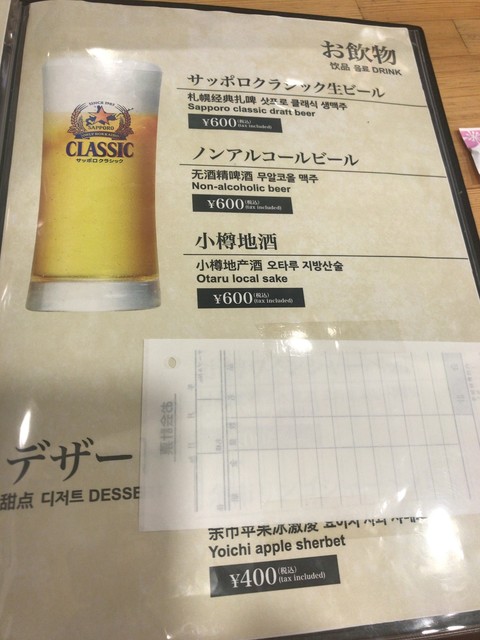 用戶對於和牛 黒澤的評論高清圖