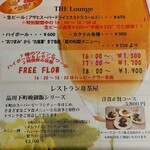 用戶對於レストラン 舟茶屋的評論圖