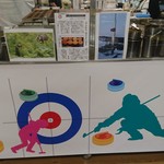 用户对于北見カーリングカスタ的评论图