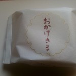 User's review image for 六花亭 イオン札幌元町店