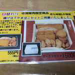 用戶對於横山蒲鉾店的評論圖