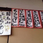 用戶對於岸本柳蔵老舗的評論圖