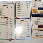 用戶對於香港 贊記茶餐廳 飯田橋店的評論圖