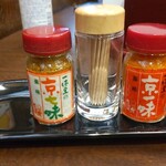 User's review image for こんぴら茶屋