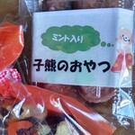 用戶對於圓泉堂菓子店的評論圖