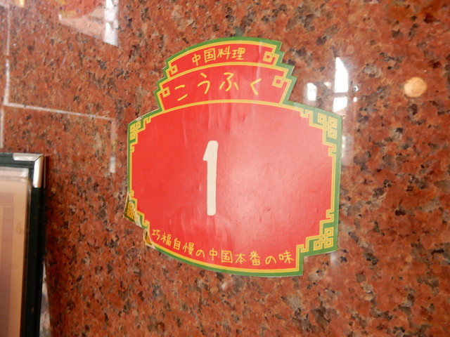 用戶對於巧福的評論高清圖