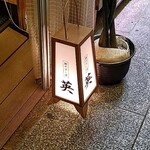 用户对于英的评论图