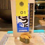 用戶對於鮨 尚充的評論圖