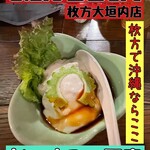 用戶對於沖縄 あっぱりしゃん 枚方大垣内店的評論圖