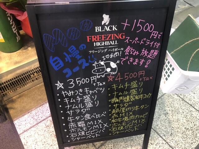 用戶對於和牛焼肉 Moo的評論高清圖