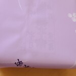 User's review image for 塩瀬総本家 大丸東京店