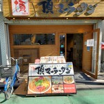 用戶對於頂マーラータン 新大久保店的評論圖