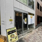 用戶對於塩生姜らー麺専門店 MANNISH 淡路町本店的評論圖