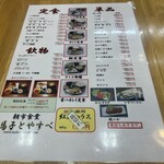 用戶對於馬子とやすべ的評論圖