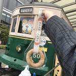 用戶對於市電カフェ的評論圖