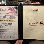 User's review image for 和牛 焼肉 ホルモン 肉大将 春吉 西中洲店