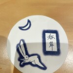 用戶對於銀座呑小路やま岸的評論圖