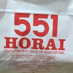 User's review image for 551蓬莱 阪急大阪梅田駅店