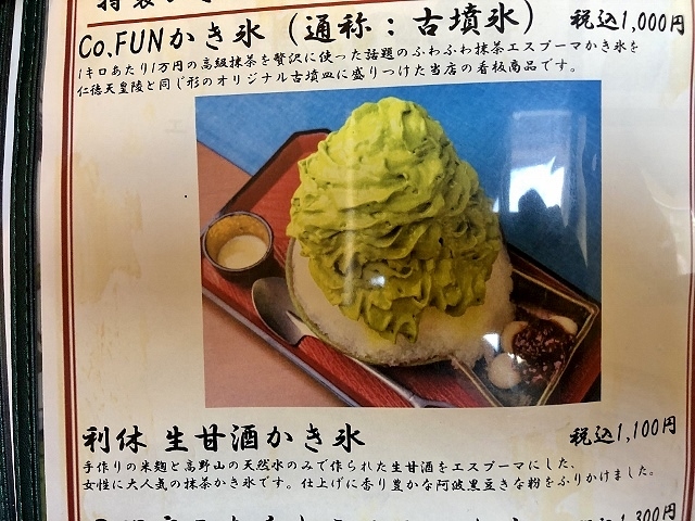 用戶對於Co.FUNカフェ的評論圖