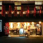 用戶對於宇奈とと 大阪本町店的評論圖