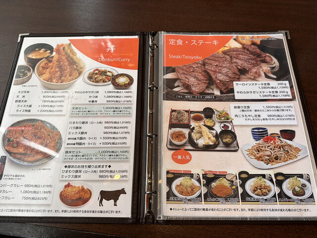 用户对于レストランひまわり イーストモール店的评论高清图