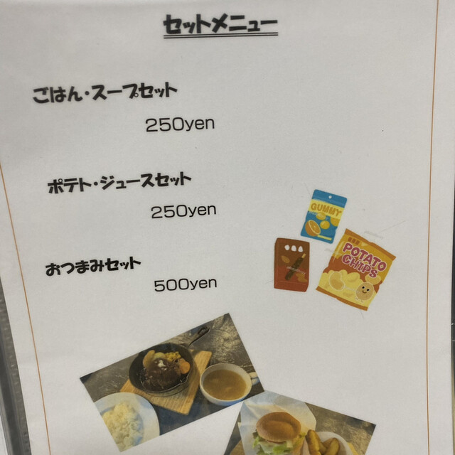 用户对于Ohukurou kitchen的评论高清图