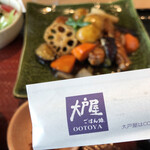 User's review image for 大戸屋 赤坂見附店