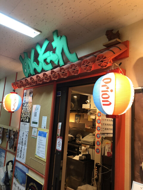 用戶對於琉球処 ちゅらうたや的評論高清圖