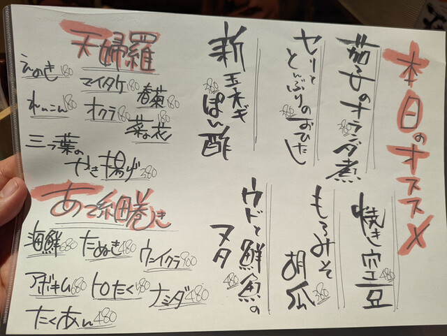 用户对于亀戸梅田屋 銀座店的评论高清图