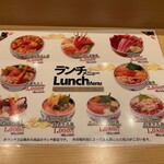 用戶對於築地 すし好 品川インターシティ店的評論圖