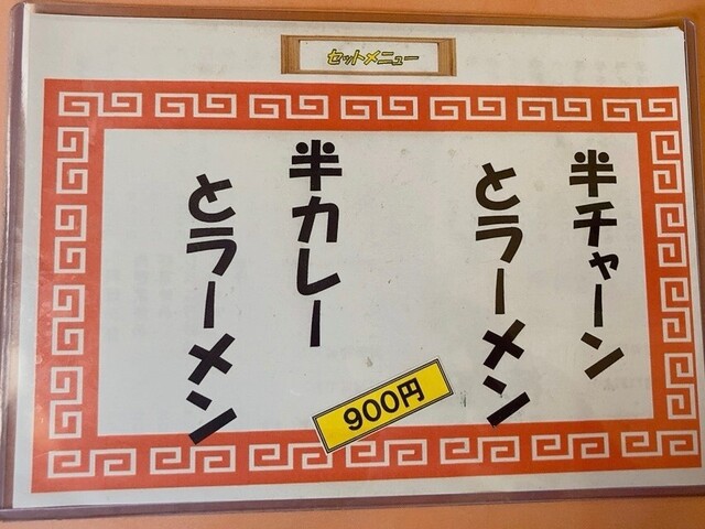 User's recommendation image for 楠知