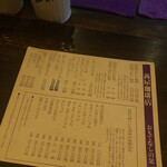 用戶對於茜屋珈琲店的評論圖