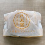 User's review image for 八天堂 ekimo梅田店