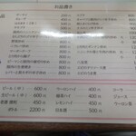 用戶對於杏花村的評論圖