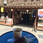 用戶對於高木屋老舗的評論圖