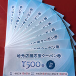 User's review image for シモゾノ珈琲