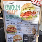 用戶對於池田市観光案内所的評論圖