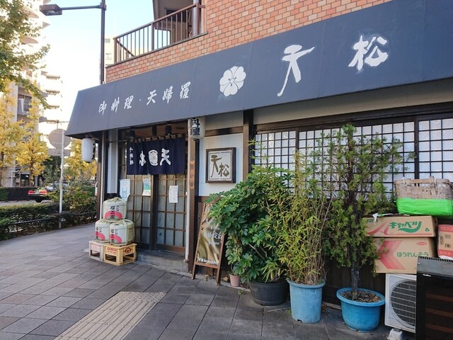 用戶對於天松的評論高清圖