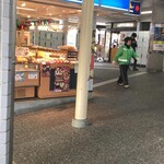 用戶對於志津屋 叡電出町柳店的評論圖
