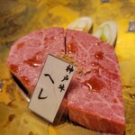 用戶對於牛屋 銀兵衛 銀座本店的評論圖
