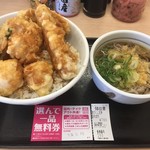 User's review image for さん天 箕面西宿店