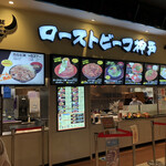 User's review image for ローストビーフ神戸
